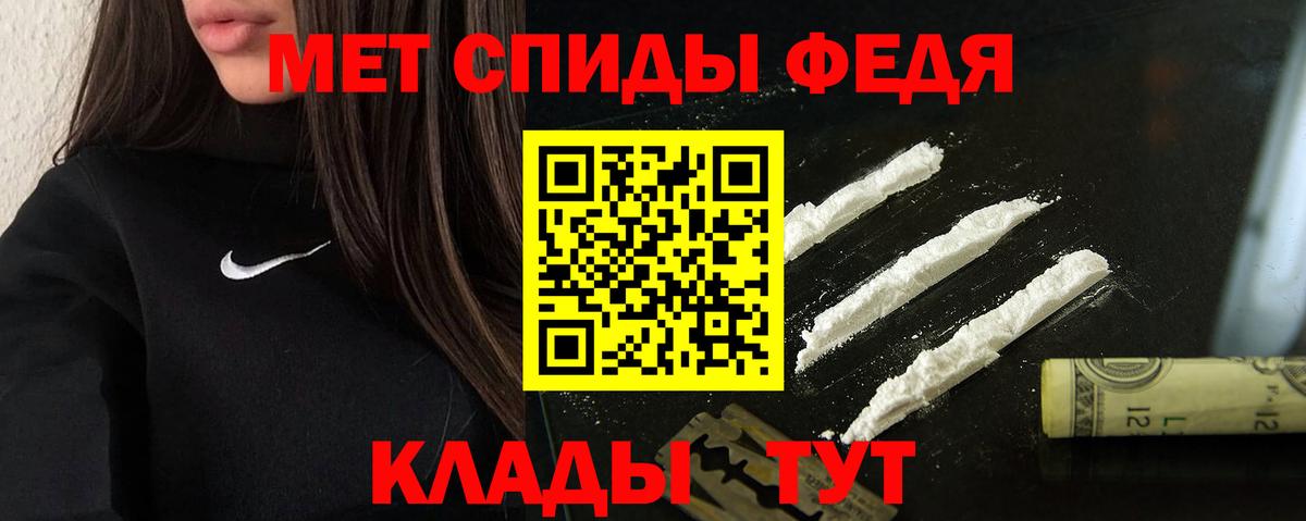 АМФЕТАМИН 97%  АМФ  АМФ  Вход с VPN  Соликамск 