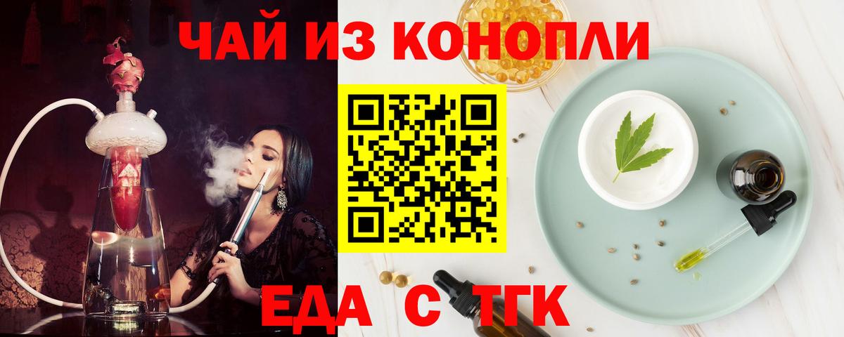Canna-Cookies марихуана  Вход с VPN  Соликамск 