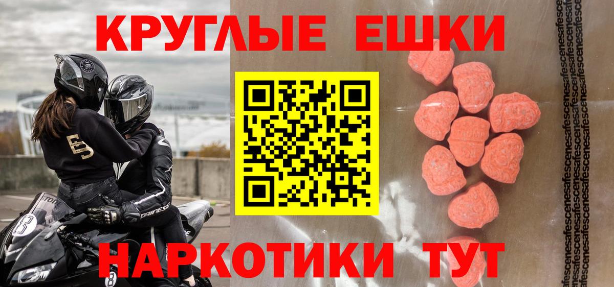 ЭКСТАЗИ DUBAI Соликамск