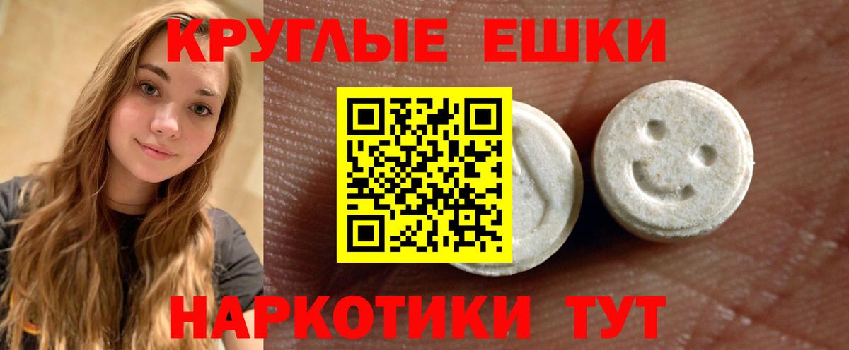 ЭКСТАЗИ XTC  закладка  Соликамск  Вход с VPN 