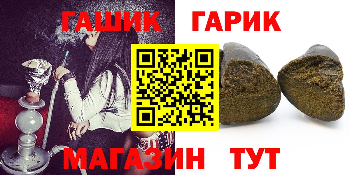 ГАШИШ Cannabis Соликамск