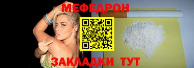 прущая мука Северобайкальск