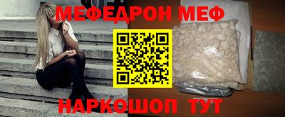mix Севастополь