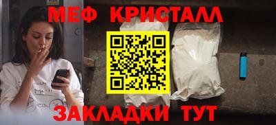 mix Севастополь
