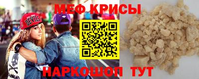 mix Севастополь
