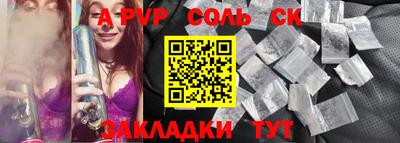шишки Свободный