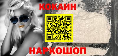 прущая мука Северобайкальск
