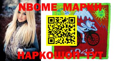шишки Свободный