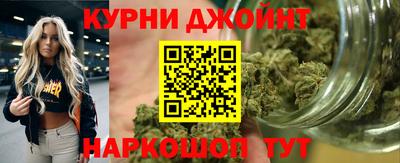 прущая мука Северобайкальск
