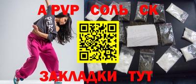 шишки Свободный