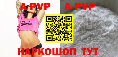 прущая мука Северобайкальск