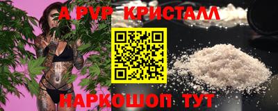 mix Севастополь