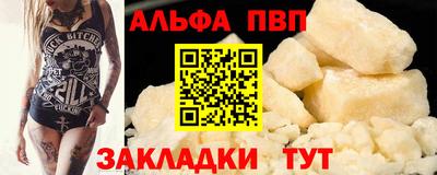 прущая мука Северобайкальск