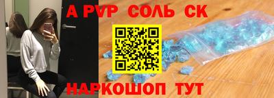 шишки Свободный