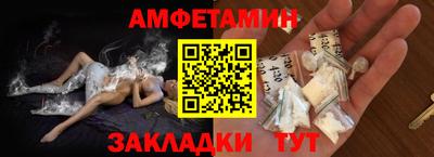 прущая мука Северобайкальск