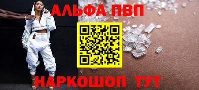 прущая мука Северобайкальск