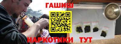 прущая мука Северобайкальск