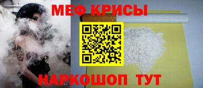 прущая мука Северобайкальск