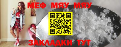 прущая мука Северобайкальск
