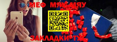 прущая мука Северобайкальск