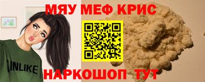 прущая мука Северобайкальск