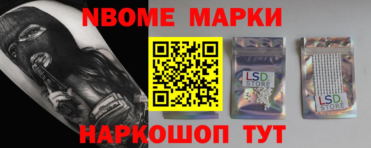 Соликамск  ЛСД экстази кислота  LSD-25 экстази ecstasy  ЛСД экстази  Вход с VPN 