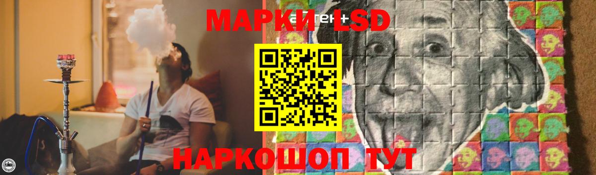 LSD-25 экстази ecstasy Соликамск
