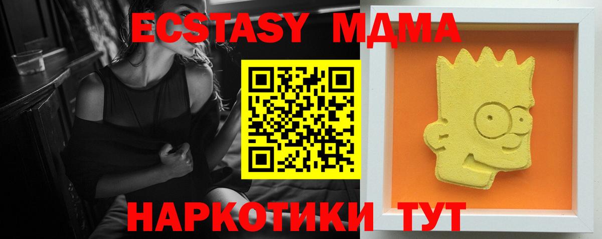 MDMA VHQ Соликамск