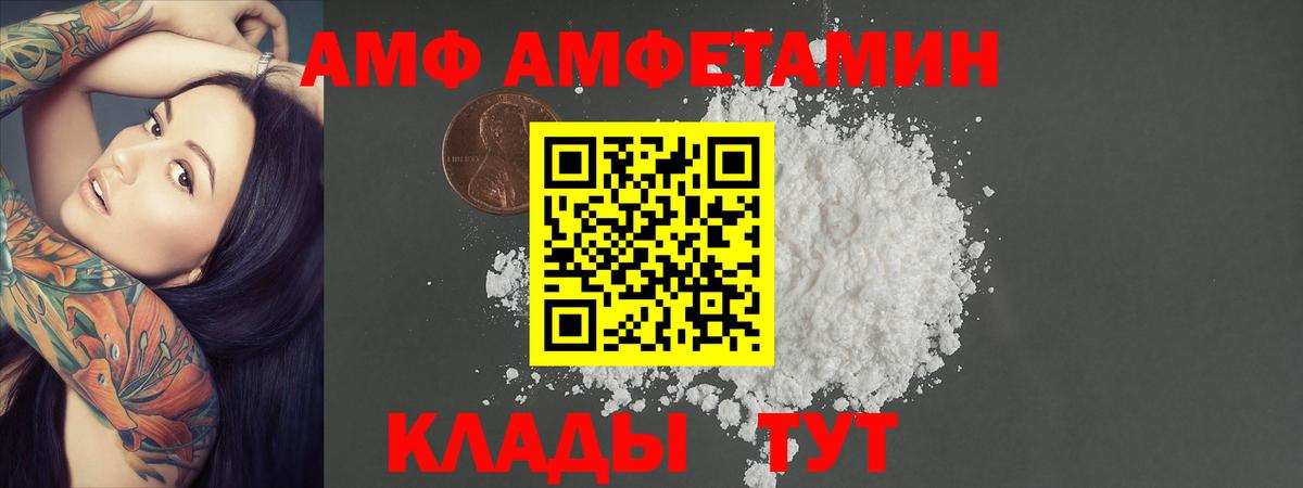 Соликамск  МЕТАМФЕТАМИН мет  МЕТАМФЕТАМИН  Вход с VPN  МЕТАМФЕТАМИН мет 