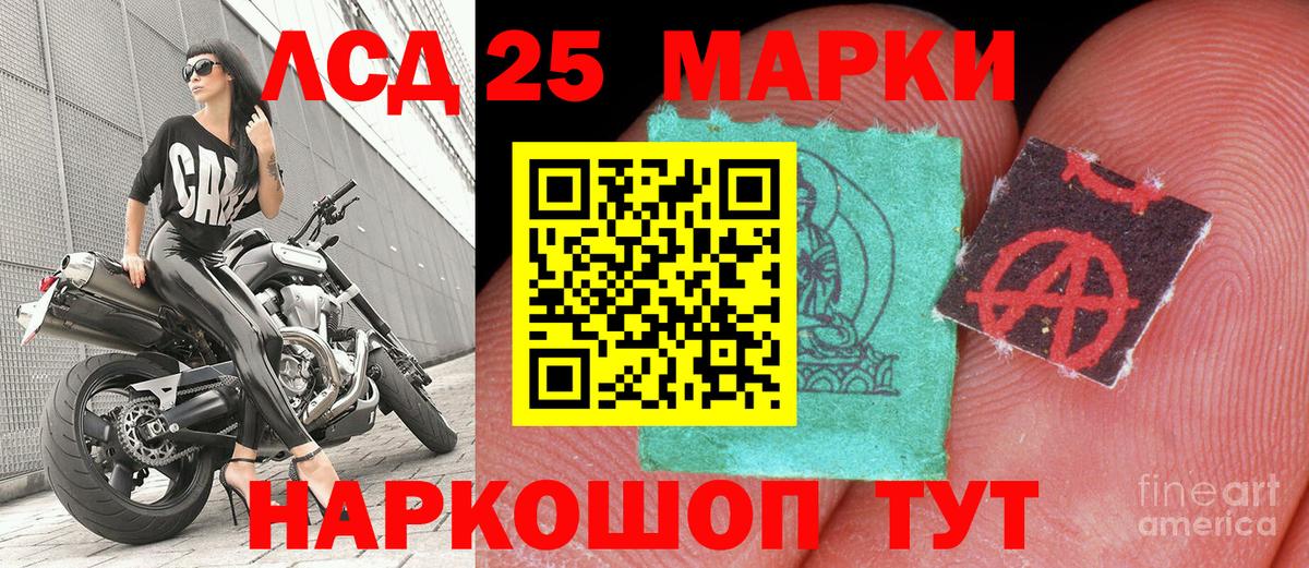 Марки NBOMe 1,8мг  Вход с VPN  Соликамск 