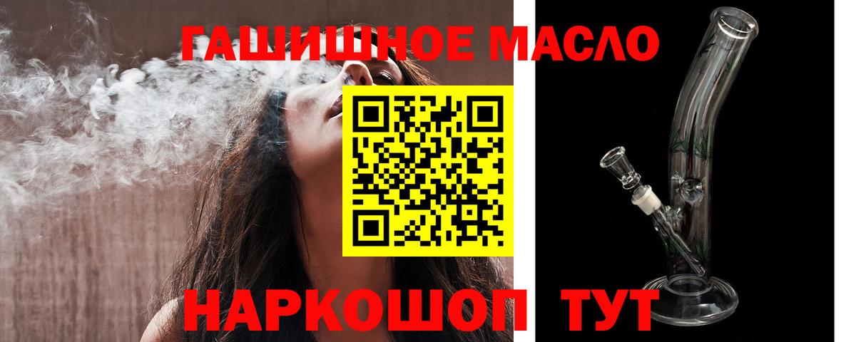 Дистиллят ТГК вейп с тгк Соликамск