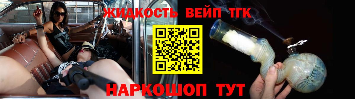 Меф кристаллы  ЭКСТАЗИ  Вход с VPN  Соликамск  МАРИХУАНА  ГАШ 